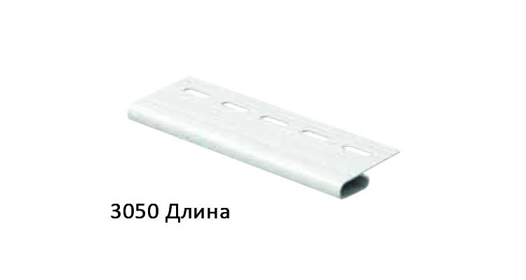 Финишная планка сайдинга 3050 ЮП (уп 20 шт), цвет белый