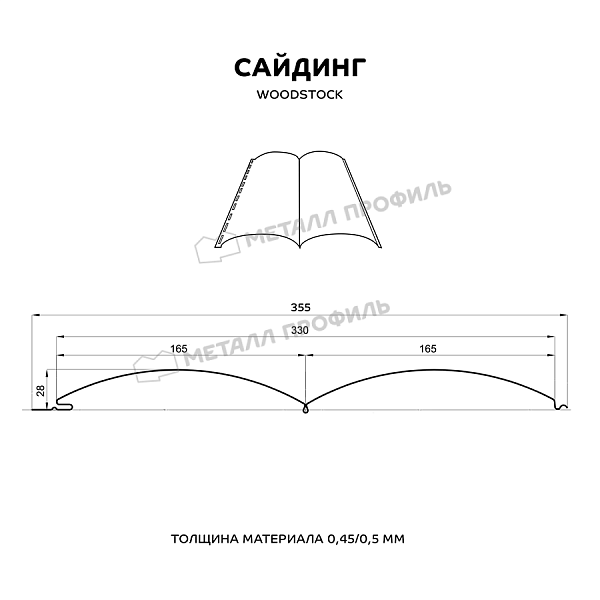 Сайдинг Металл Профиль Woodstock-Н-28х330 (ECOSTEEL_MA-12-Античный Дуб-0.45)
